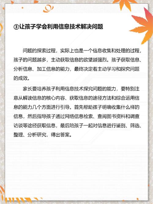 打破砂锅问到底,深度揭秘：打破砂锅问到底的奥秘解析