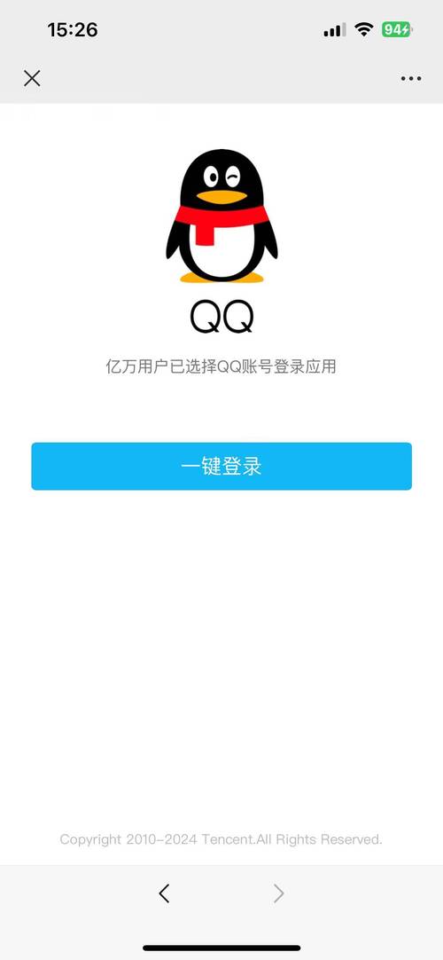 qq官网登录入口,QQ官网登录快速入口攻略