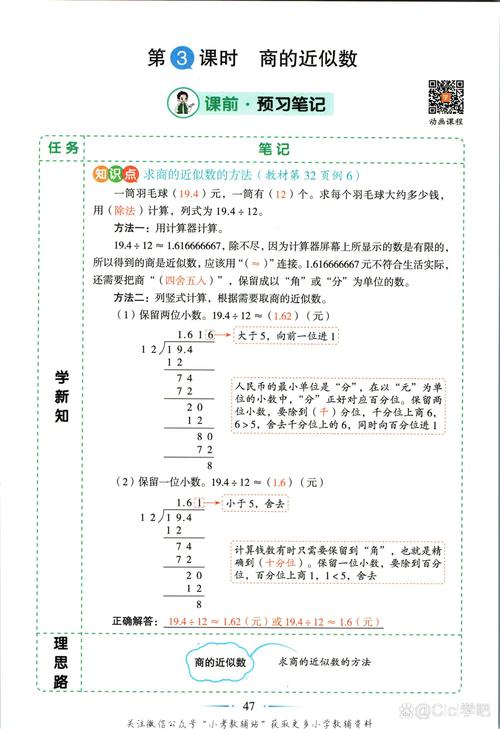 三连是什么意思,三连含义解析：快速了解三连用法