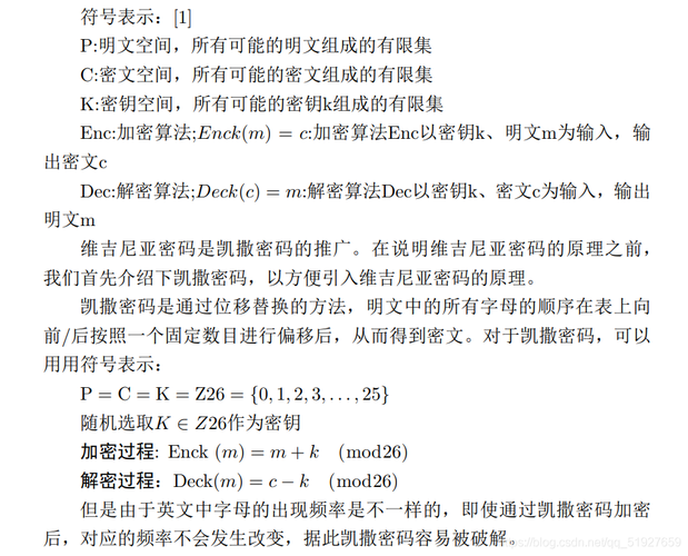 维吉尼亚密码,维吉尼亚密码揭秘：破解经典加密艺术