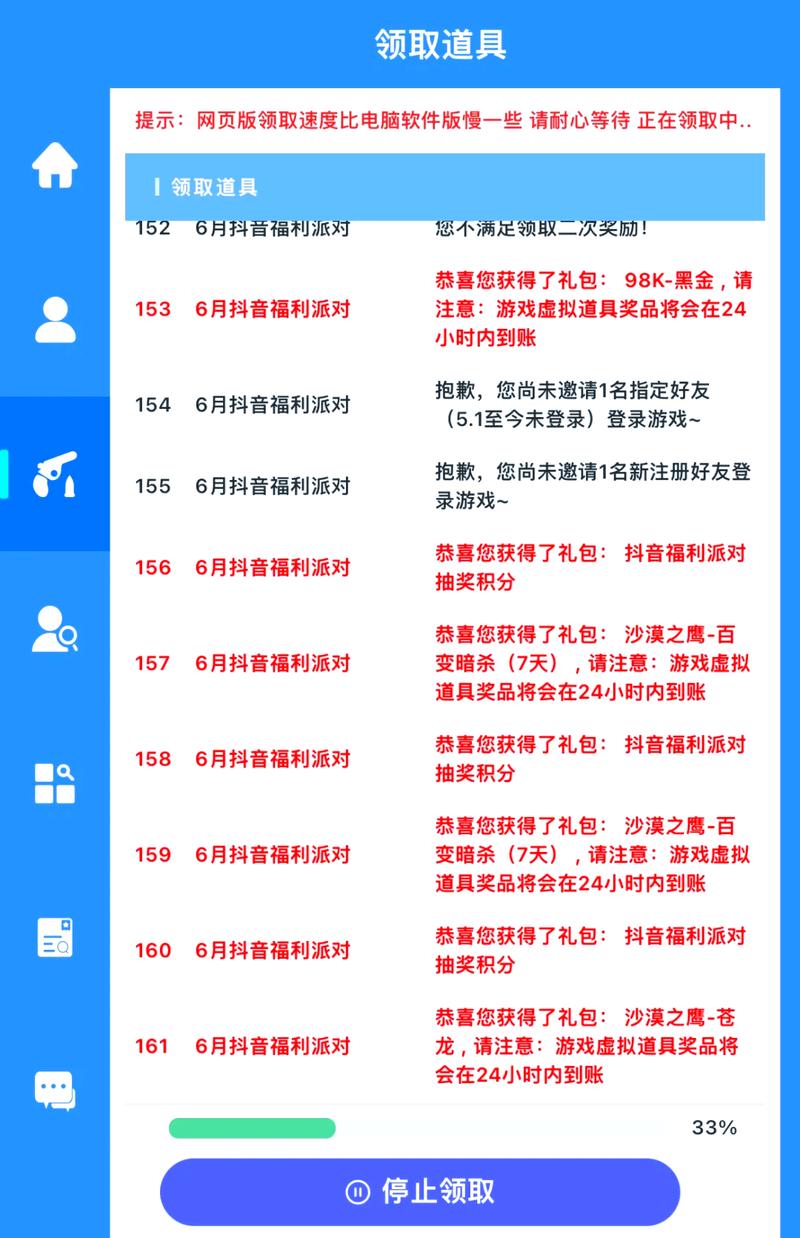 cf一键领取助手,CF一键助手：快速领取福利神器！