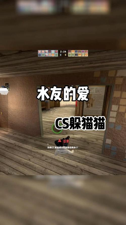 csgo躲猫猫,CSGO躲猫猫攻略大全，必胜技巧！