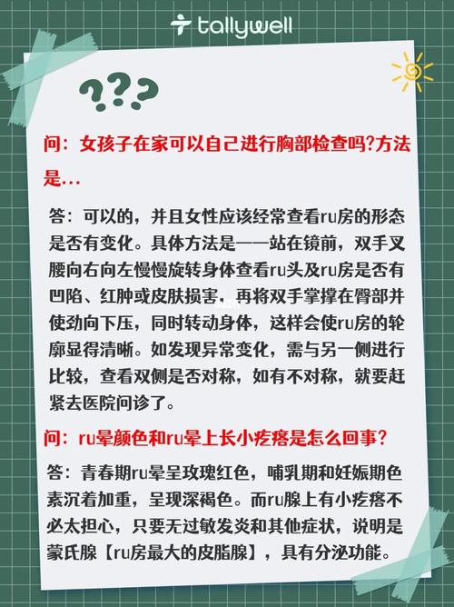 女人的胸无遮挡,女人胸无遮挡话题解析