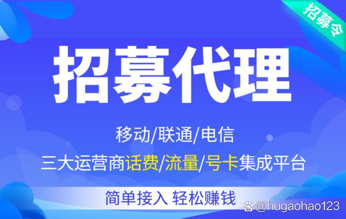 游戏充值平台代理,游戏充值平台代理加盟优势