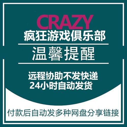 警察模拟器游戏,警察模拟器游戏攻略大全