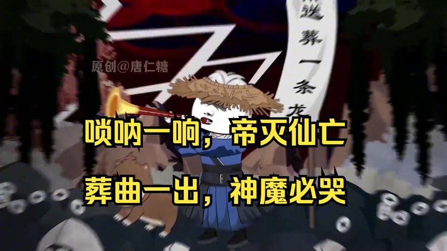 重修之灭仙弑神,重修逆天：灭仙弑神传