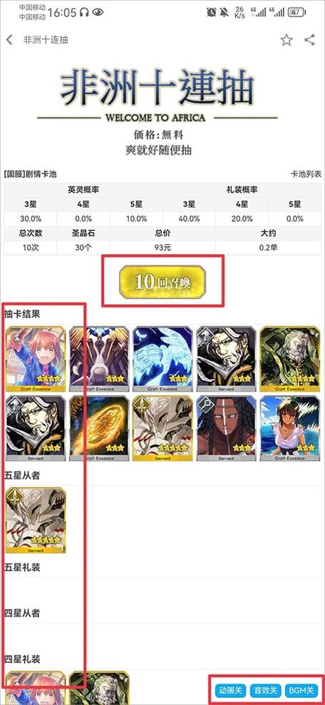 fgo是什么游戏,Fate／GrandOrder游戏介绍：卡牌策略巨作