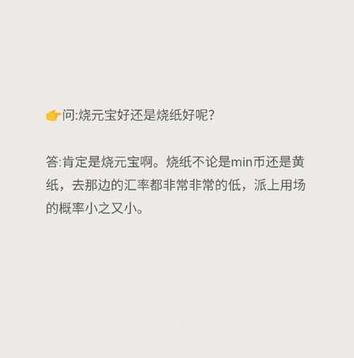 一斤有多少两,“一斤等于多少两？”解答疑惑