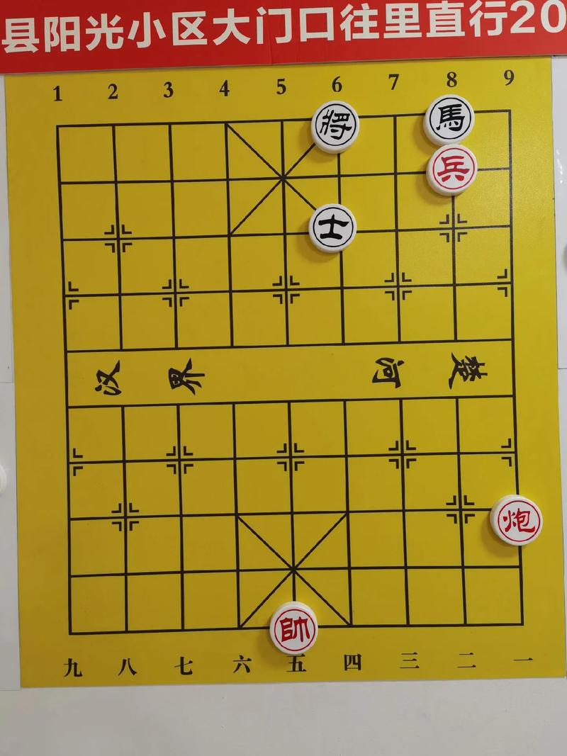 象棋经典残局,象棋经典残局解析大全