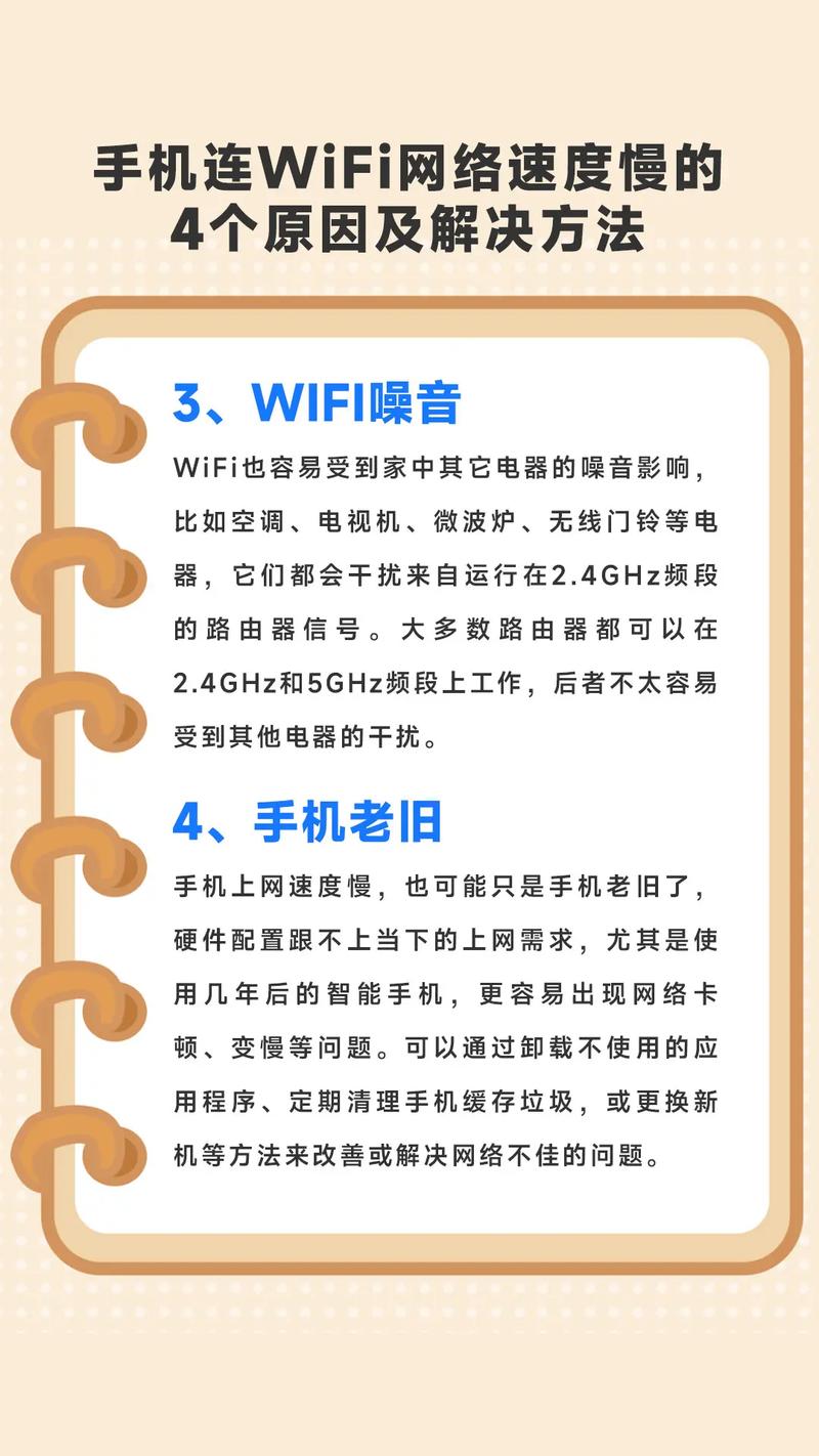 wifi伴侣,WiFi伴侣：一键连接，畅享无线生活