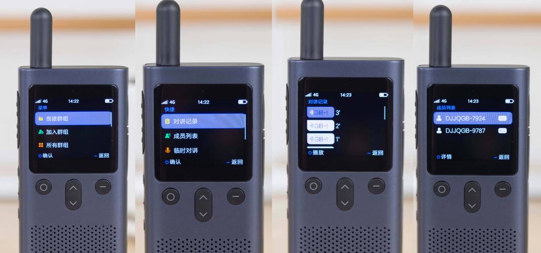 小米对讲机app,小米对讲机APP——智能对讲新体验