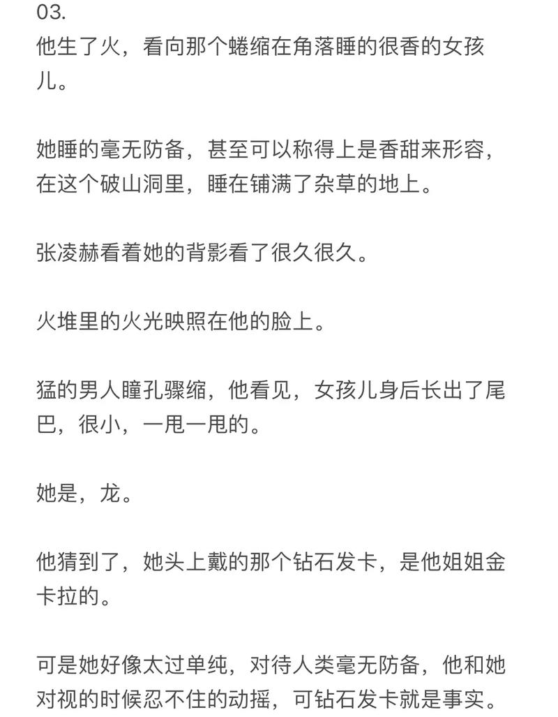 童话镇为什么被禁,童话镇禁播真相揭秘