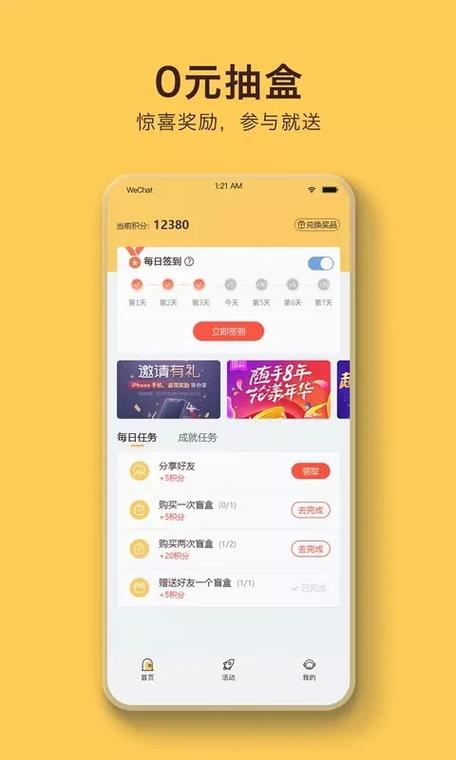 光宇游戏app,光宇游戏app：独家攻略，畅玩无忧！