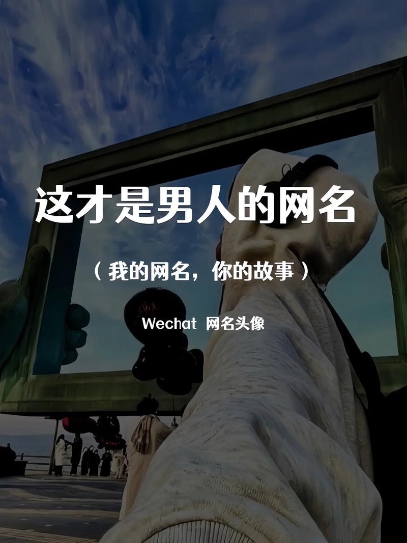 你的名字叫什么,揭秘：你的名字背后的秘密解读