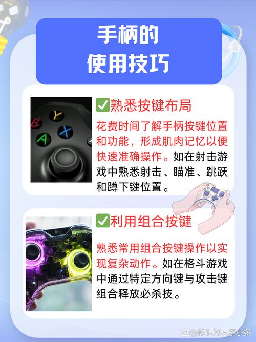 游戏机怎么玩,游戏机入门教程，轻松上手攻略