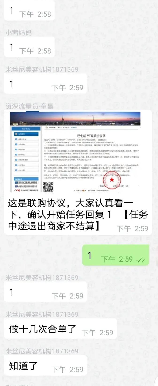 游戏代打接单平台,游戏代打平台，轻松接单赚佣金