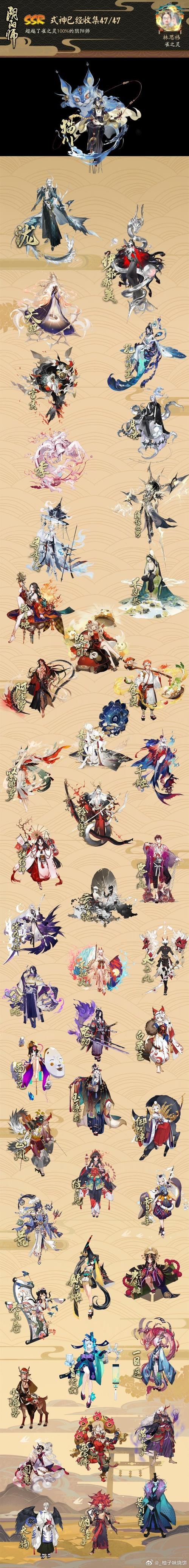 阴阳师是干什么的,阴阳师功能介绍：揭秘神秘职业