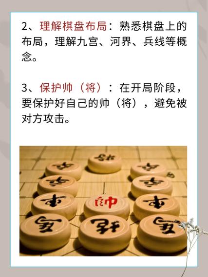 象棋将军怎么走,象棋将军走法详解攻略