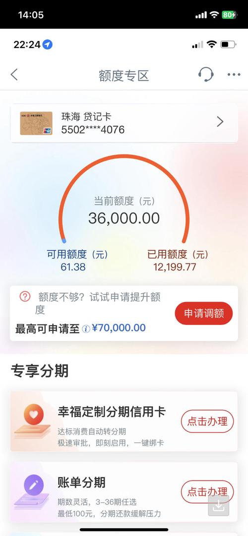 我爱卡app,“我爱卡app：一站式信用卡管理神器”