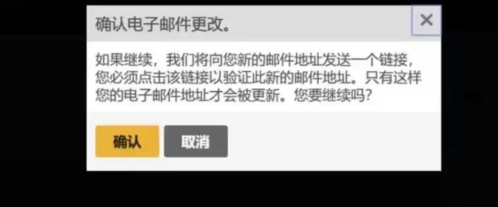 网易邮箱换绑,网易邮箱换绑教程及步骤攻略