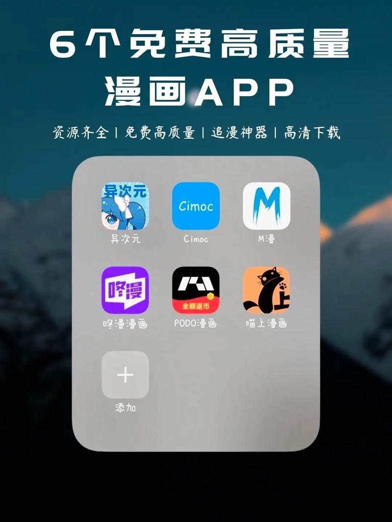 免费观看app,免费观看神器App推荐，热门精选！