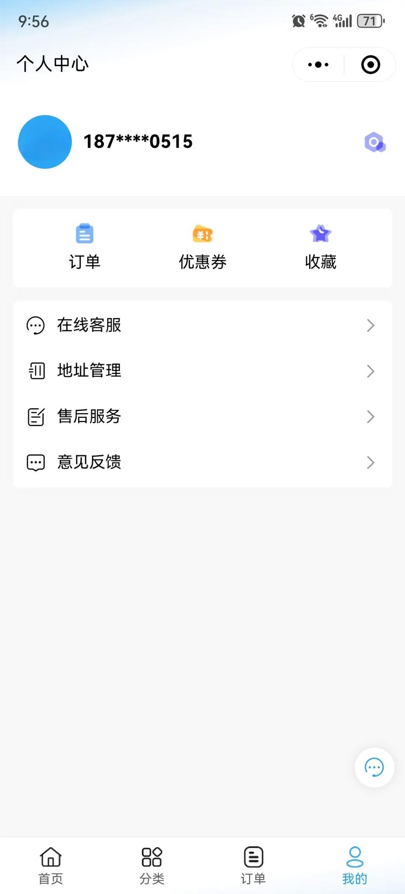 家政接单app,家政服务APP，高效接单神器