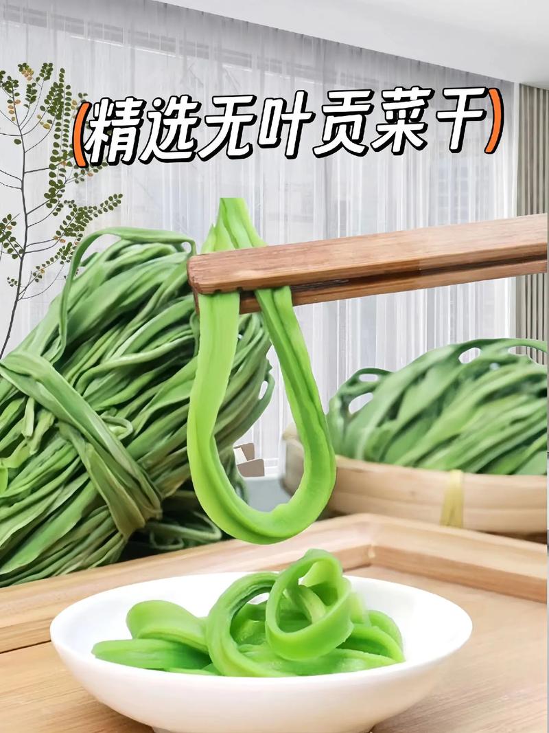 贡菜是什么做的,贡菜做法及原材料揭秘