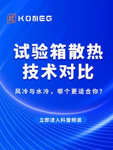 风冷和水冷哪个好,风冷VS水冷：哪种散热方式更胜一筹？