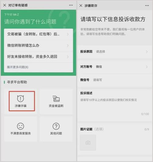 怎么取消微信转账的钱,微信转账撤销方法速查