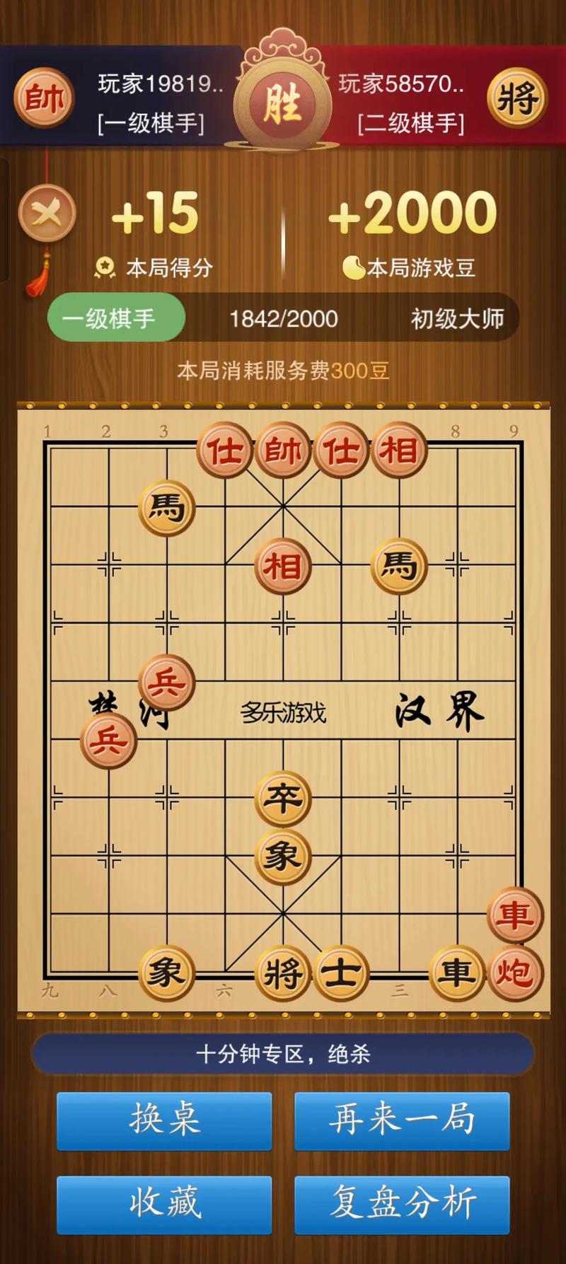 在线中国象棋游戏,在线中国象棋挑战赛：实时对弈，畅玩棋艺