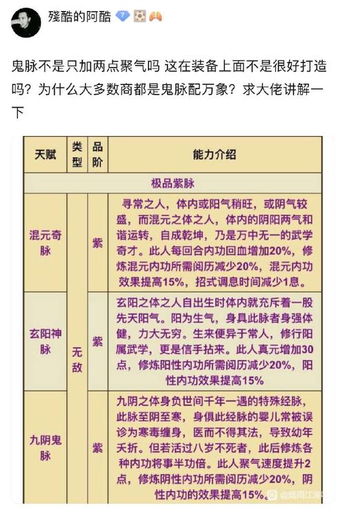 烟雨江湖雁南燕北山洞入口密语,烟雨江湖密语解密：雁南燕北山洞入口密码