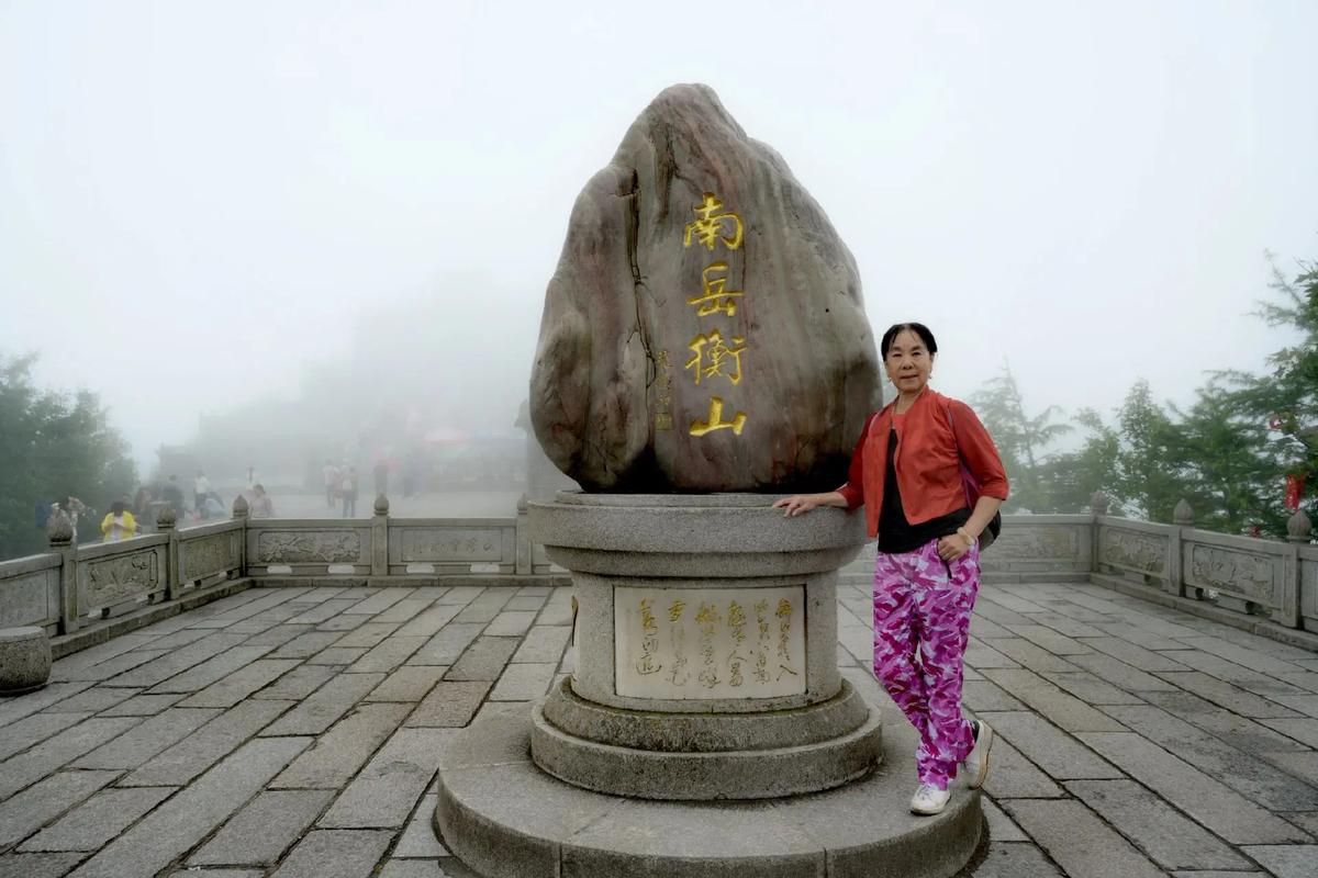 烟雨江湖衡山,烟雨江湖衡山探秘之旅