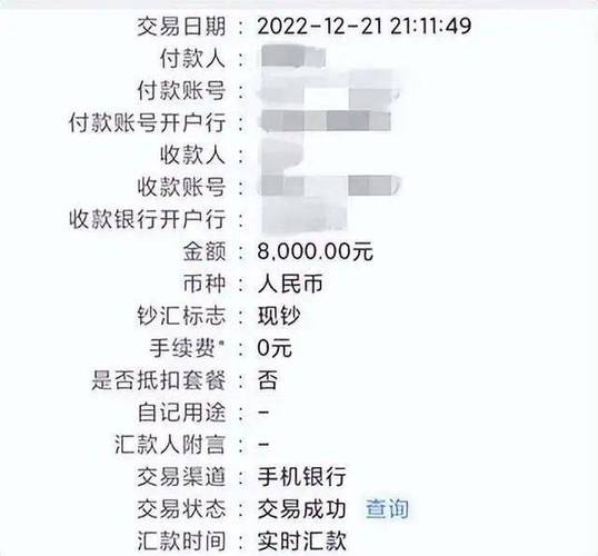 微信转账账单,微信转账账单分析：揭秘收支秘密