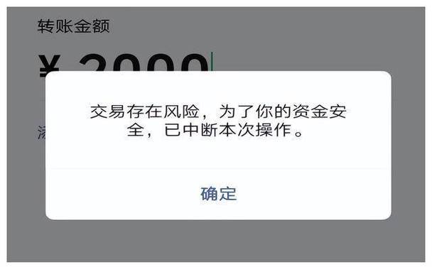 微信转账一次可转多少钱,微信转账限额是多少？