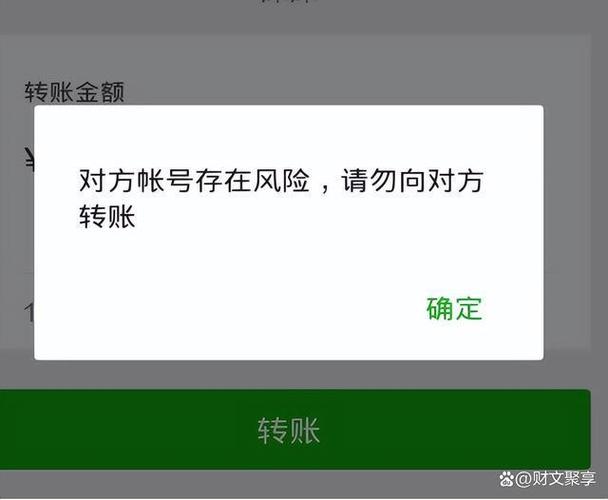 微信转账每年限额多少,微信转账年额度是多少？