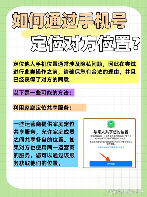 微信怎么新增定位地址,微信新增定位地址教程