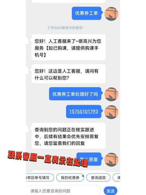 网易有道领世受骗,网易有道领世骗局揭秘！