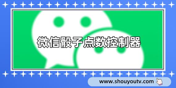 骰子控制器安卓免费,安卓免费骰子控制器下载