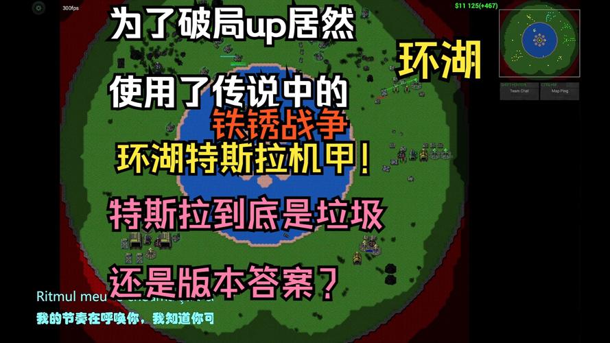 铁锈战争6.0升级模组,铁锈战争6.0升级模组，全攻略解析！