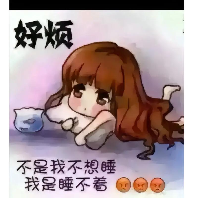 睡不着的夜晚我都在想,失眠夜晚沉思，揭秘深夜思考秘密