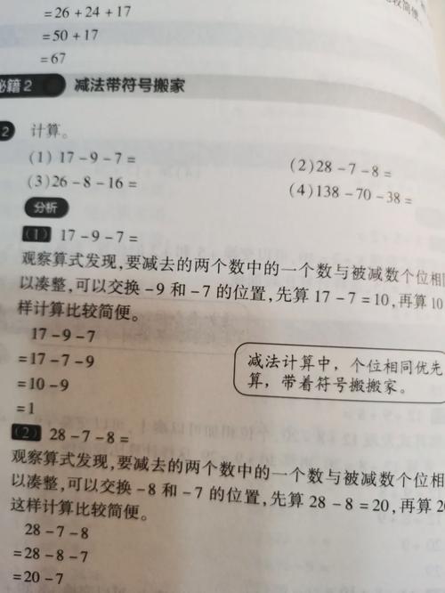 平均值x拔的符号复制,平均值计算技巧：符号复制详析