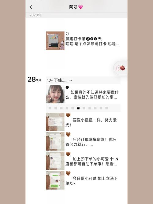 免费微商截图无水印,免费微商无水印截图教程分享