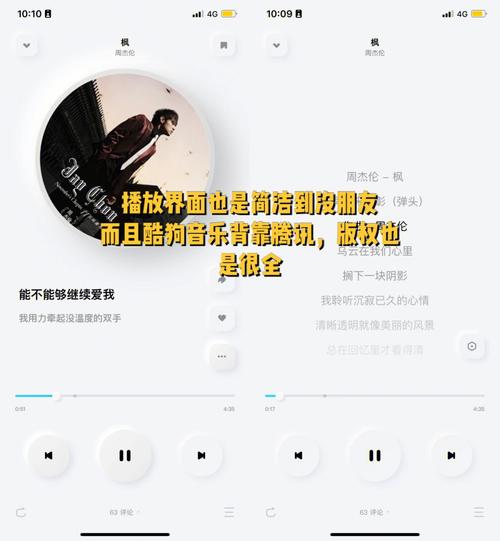 酷狗概念版ios,酷狗概念版iOS发布：全新体验抢先看