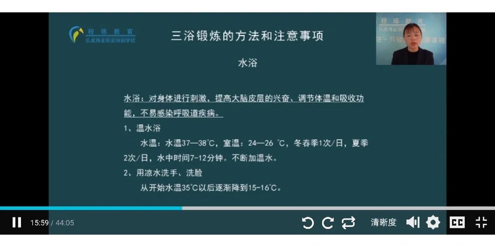 空气浴锻炼最好从哪个季节开始,秋季开始空气浴锻炼最适宜