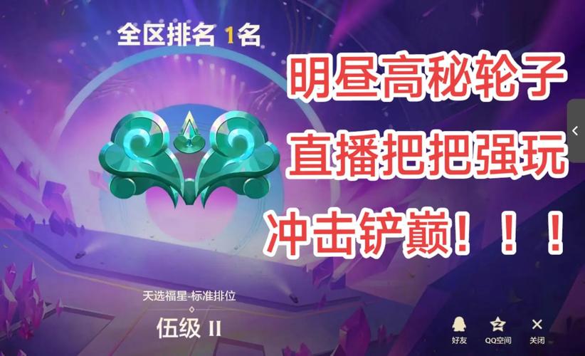 金铲铲四费卡几张,金铲铲四费卡数量一览