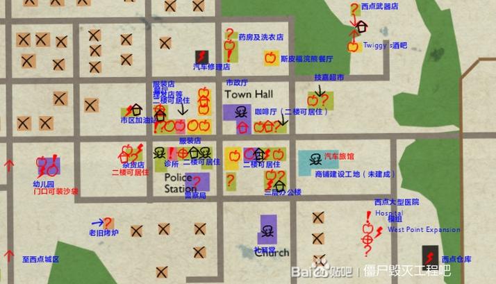 僵尸毁灭工程枪店位置地图,僵尸毁灭工程：枪店位置地图全解析