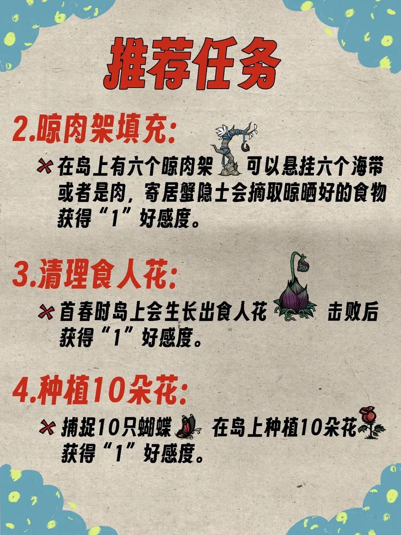 饥荒联机版只有房主不卡,饥荒联机版房主独享流畅体验