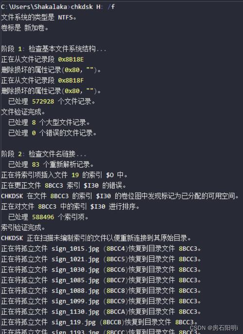 0x80070570怎么解决,解决0x80070570错误方法大全