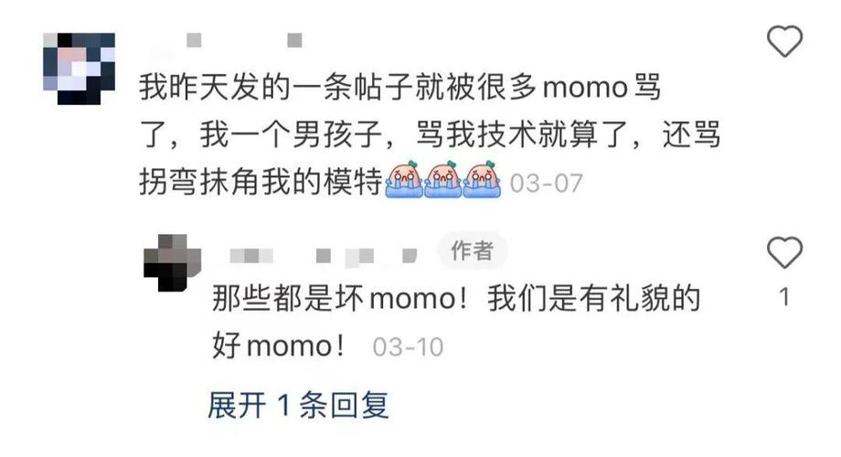 momo检测tee损坏,“Momo检测技巧：快速识别T恤损坏”