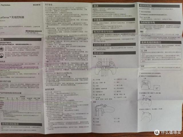 ps5手柄型号,PS5手柄型号盘点：全解析与选购指南